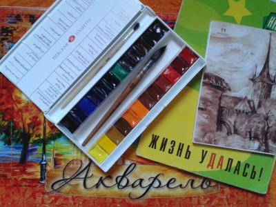 Прикрепленное изображение: 2014-06-17 17.25.59.jpg
